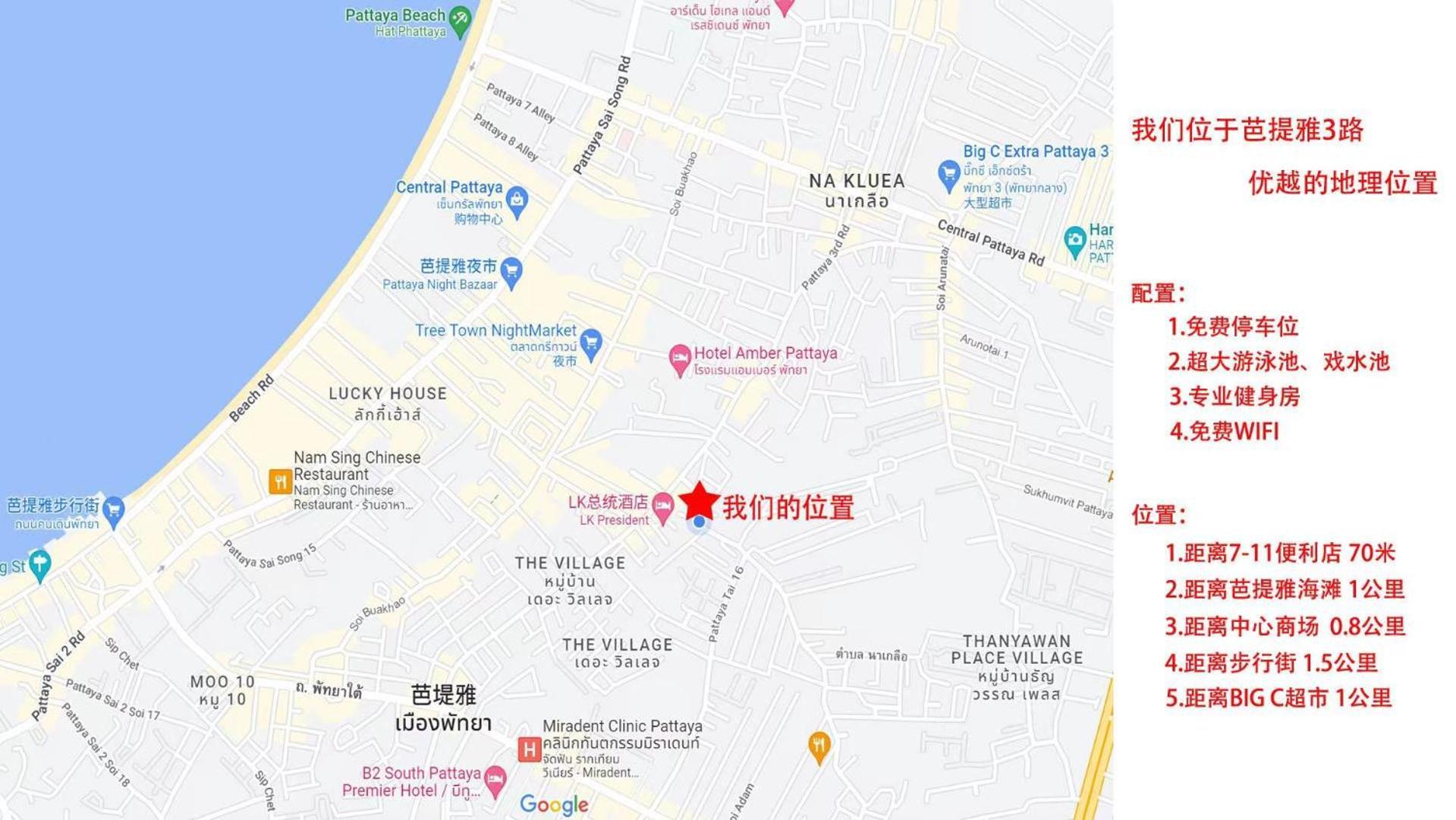City Center Residence Kr Pattaya Eksteriør billede